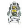 근조화환(후다지)